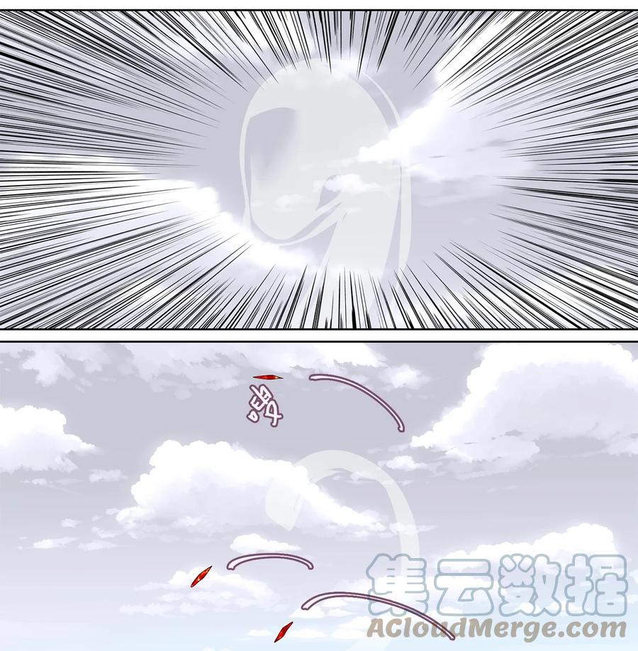 《天地海：我成为了神界的实习生》257 保护色（三） 第21页