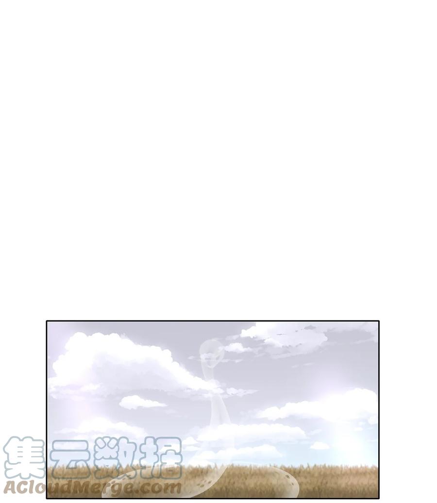 《天地海：我成为了神界的实习生》258 保护色（四） 第5页
