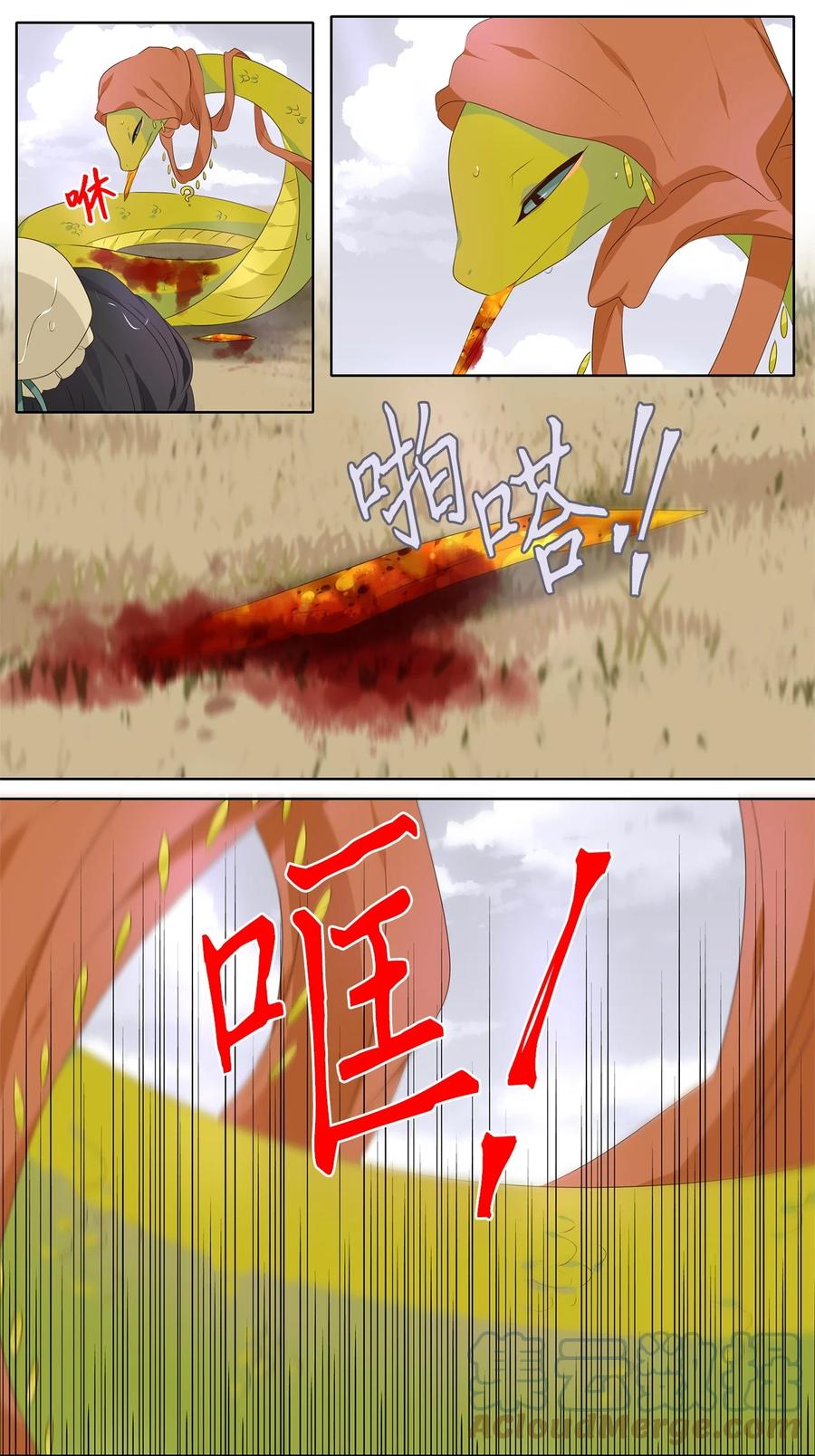 《天地海：我成为了神界的实习生》258 保护色（四） 第19页