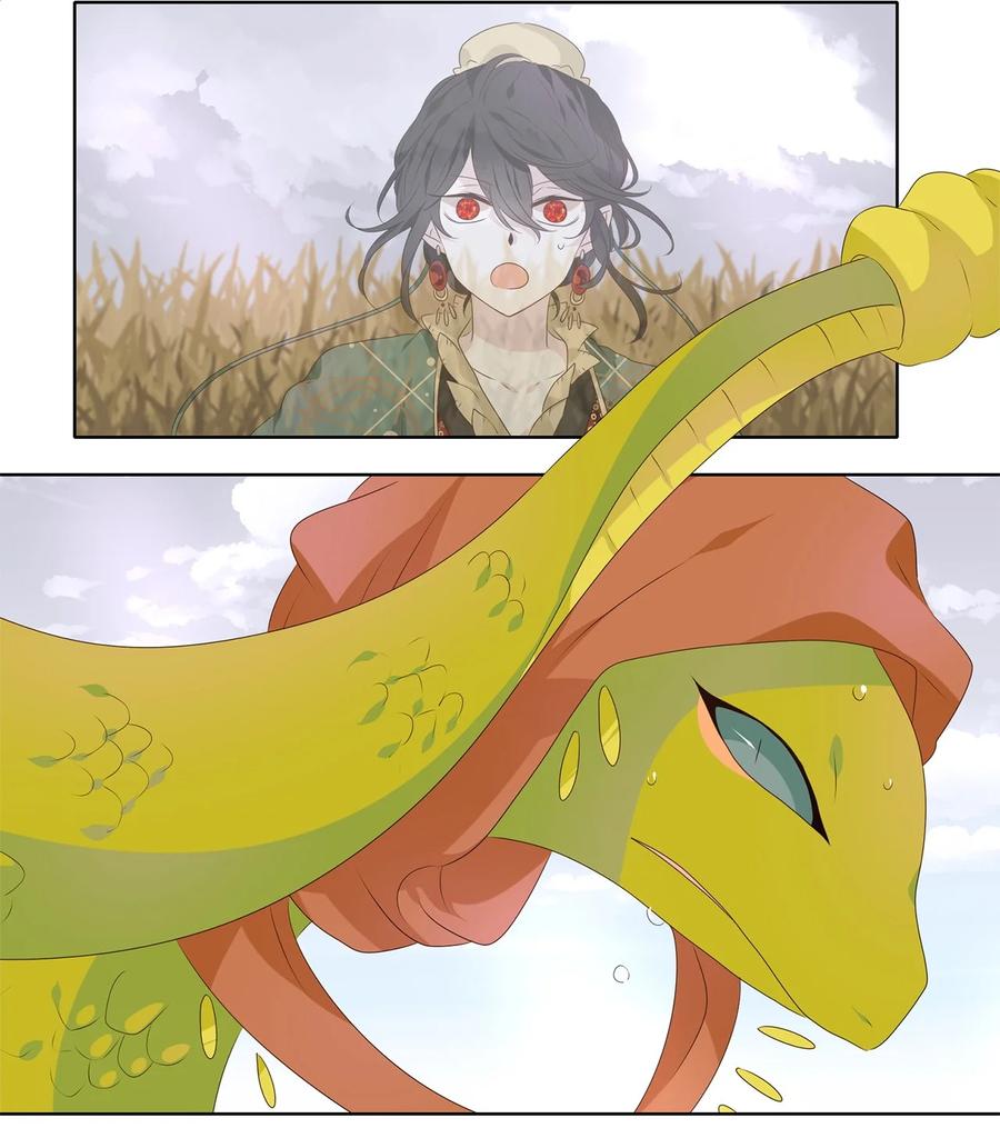 《天地海：我成为了神界的实习生》258 保护色（四） 第12页