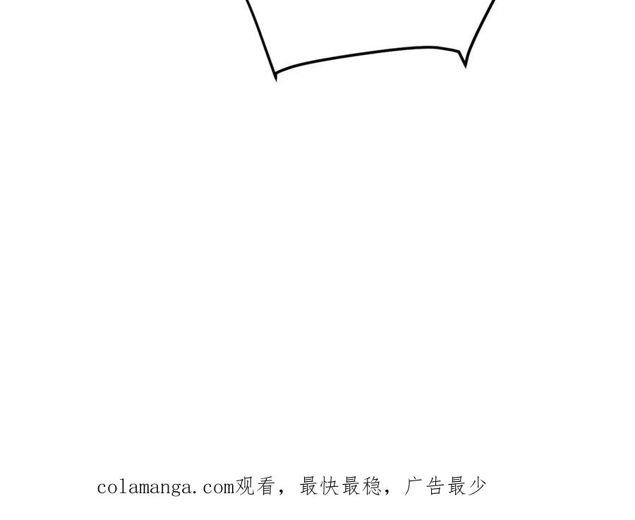 我用顶级系统重塑世界 - 新世界！ - 第243张图