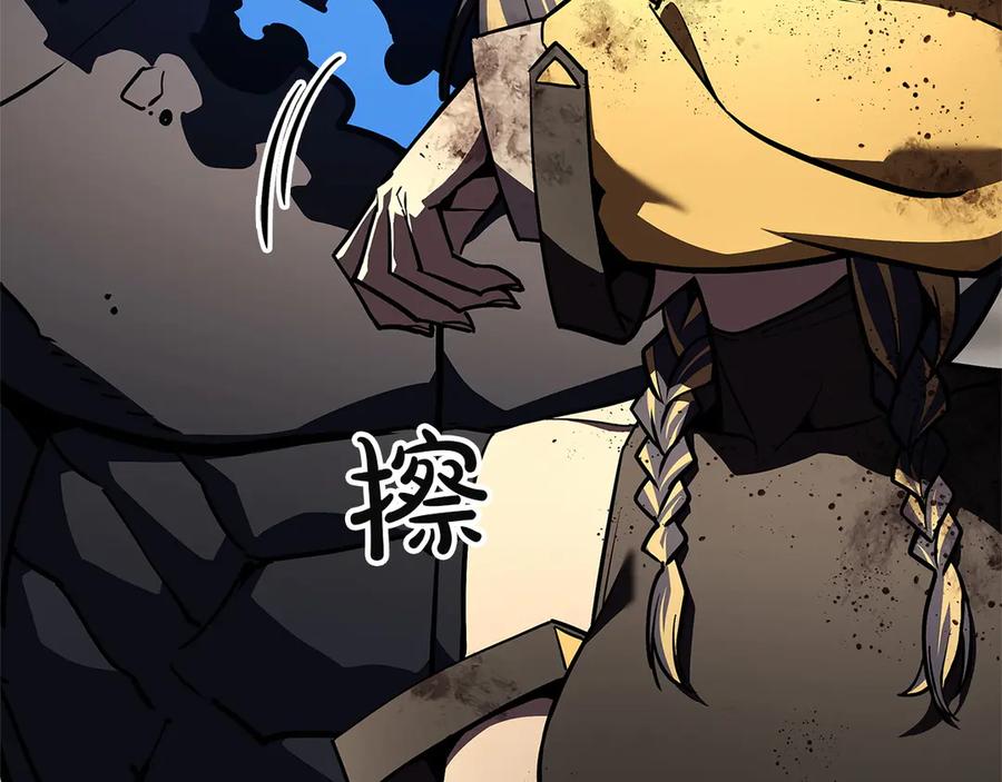 《灾难级英雄归来》第131话 背叛 第251页