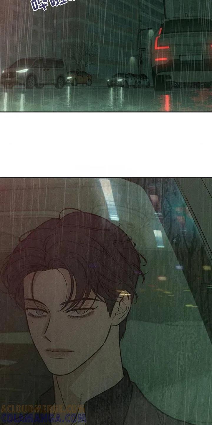 枯萎的花伤心的泪 第164章：让我睡在这里 第7页