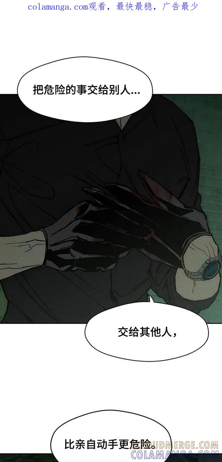 枯萎的花伤心的泪 第164章：让我睡在这里 第1页