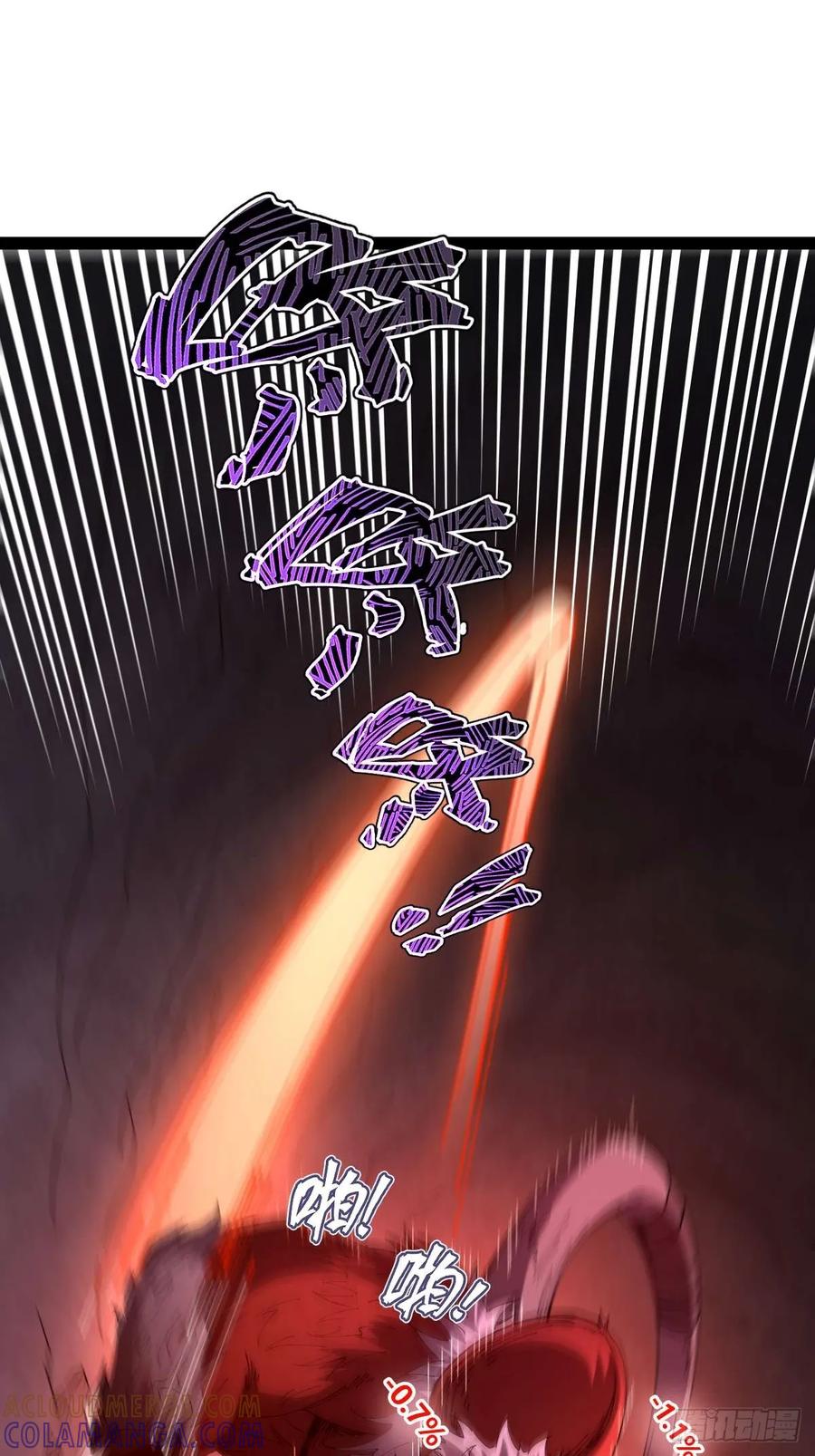 我在末世词条成神 - 025 各有操作 - 第73张图