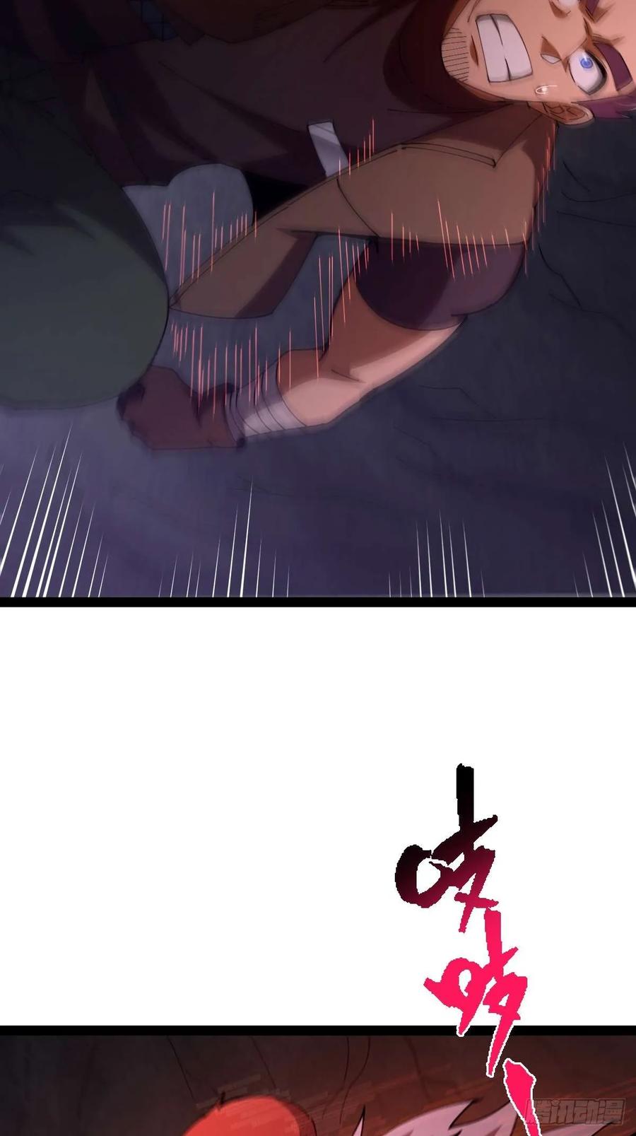 我在末世词条成神 - 025 各有操作 - 第75张图