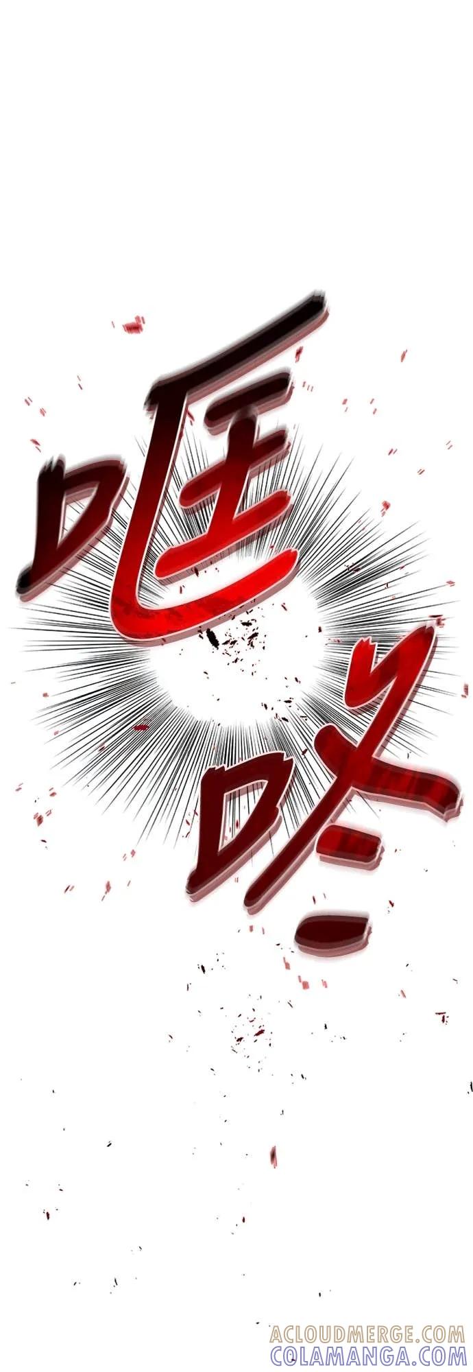 《少林天才健身课》第48话 首要之务 第7页