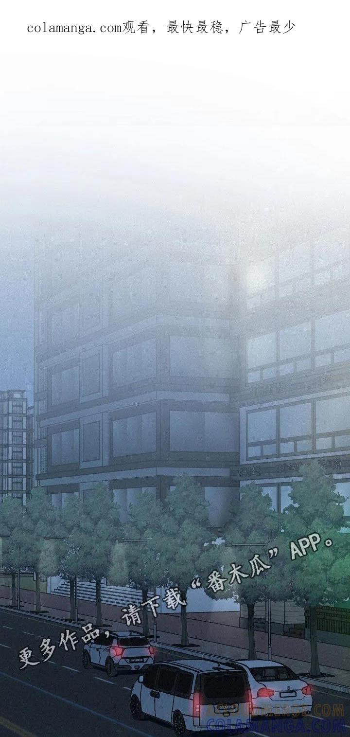 《负罪缩影》第90章：【第二季】人生 第1页