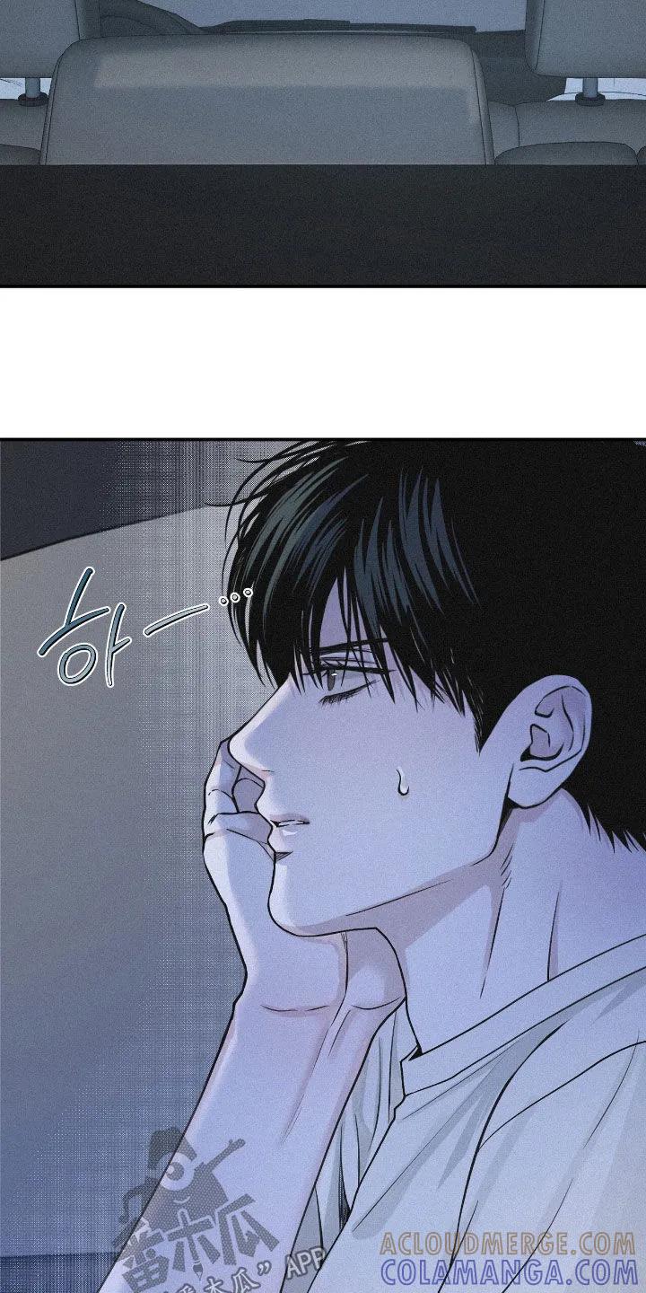 《负罪缩影》第90章：【第二季】人生 第3页