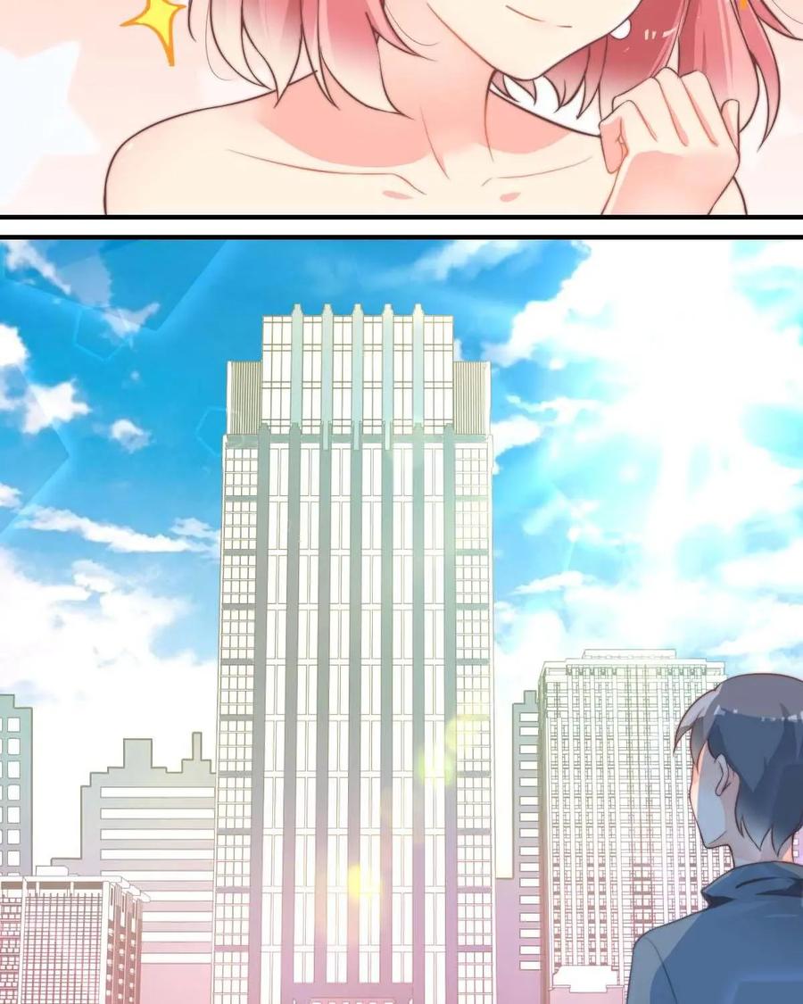 《每颗星球上的人都在恋爱》第10话：我们的模拟恋爱开始啦！ 第10页