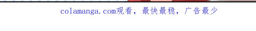 《每颗星球上的人都在恋爱》第10话：我们的模拟恋爱开始啦！ 第24页
