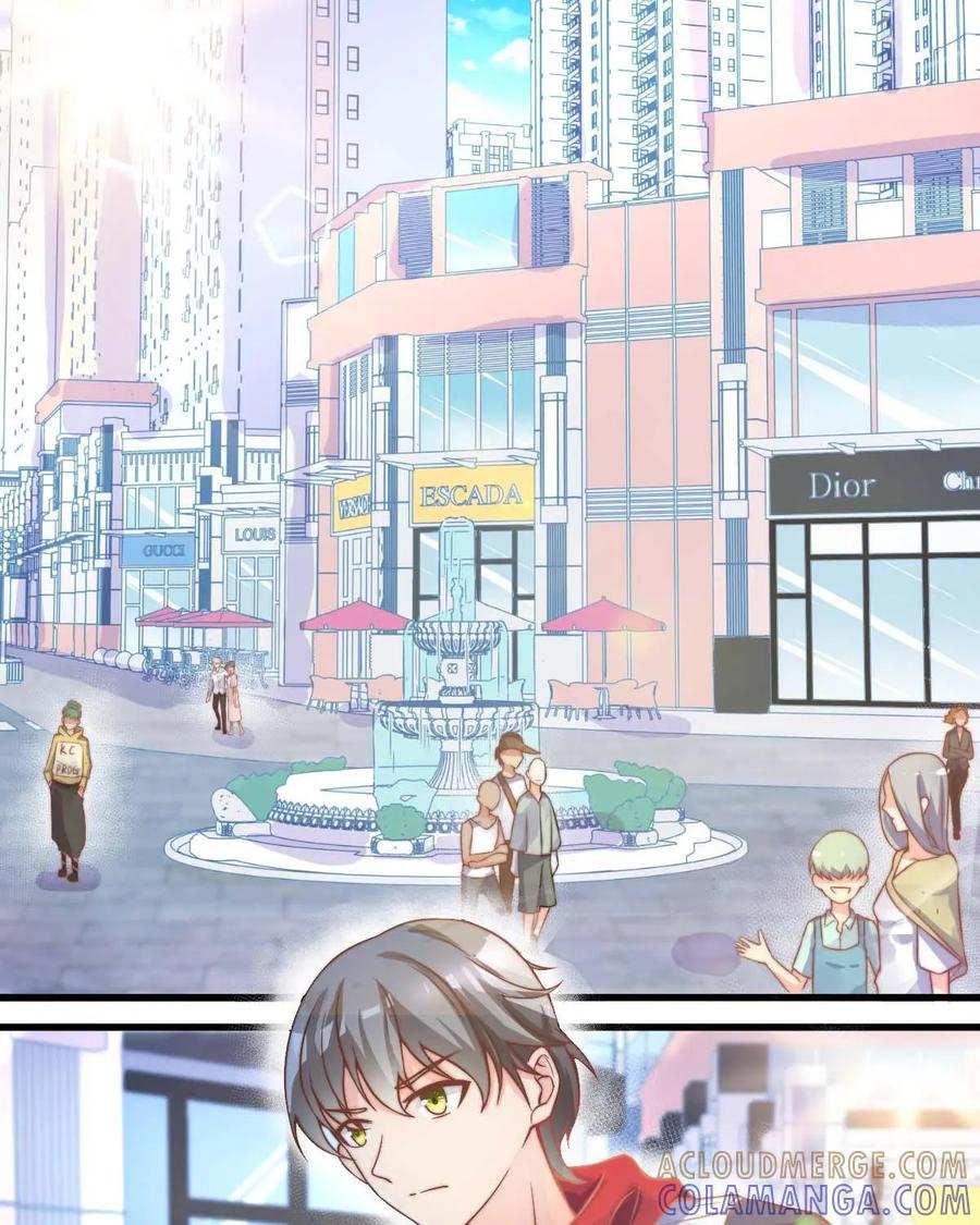 《每颗星球上的人都在恋爱》第9话：让我们来模拟恋爱吧 第11页