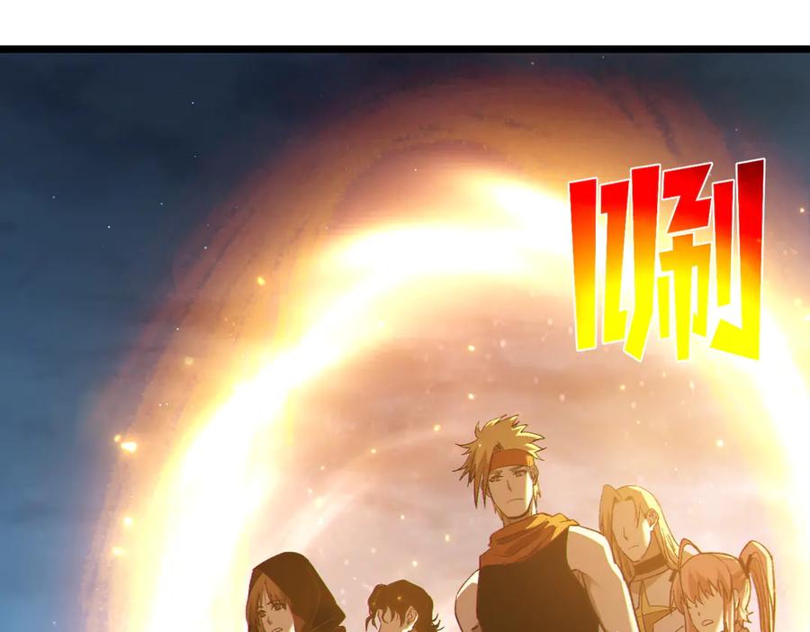 《我靠无敌被动打出成吨伤害！》第113话 永恒巅峰升至6级 第12页