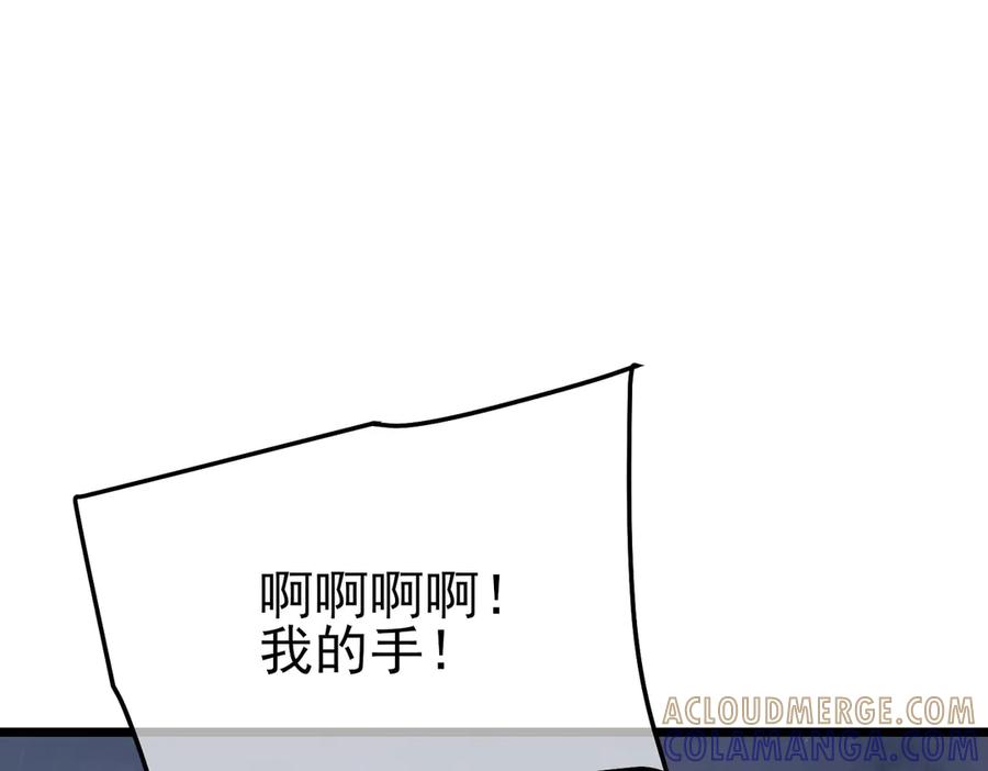 《我靠无敌被动打出成吨伤害！》第113话 永恒巅峰升至6级 第5页