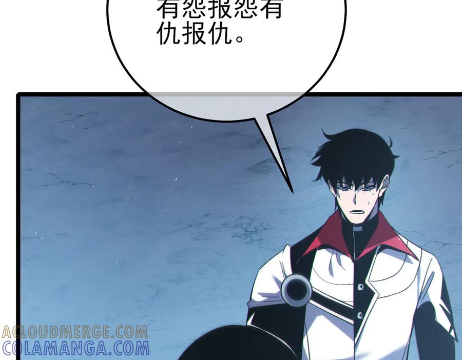 《我靠无敌被动打出成吨伤害！》第113话 永恒巅峰升至6级 第9页