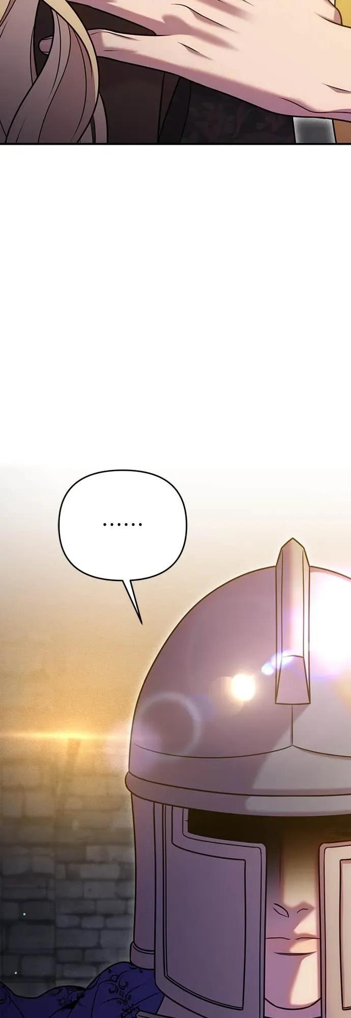 在床上请先收起武器 第29话 第17页