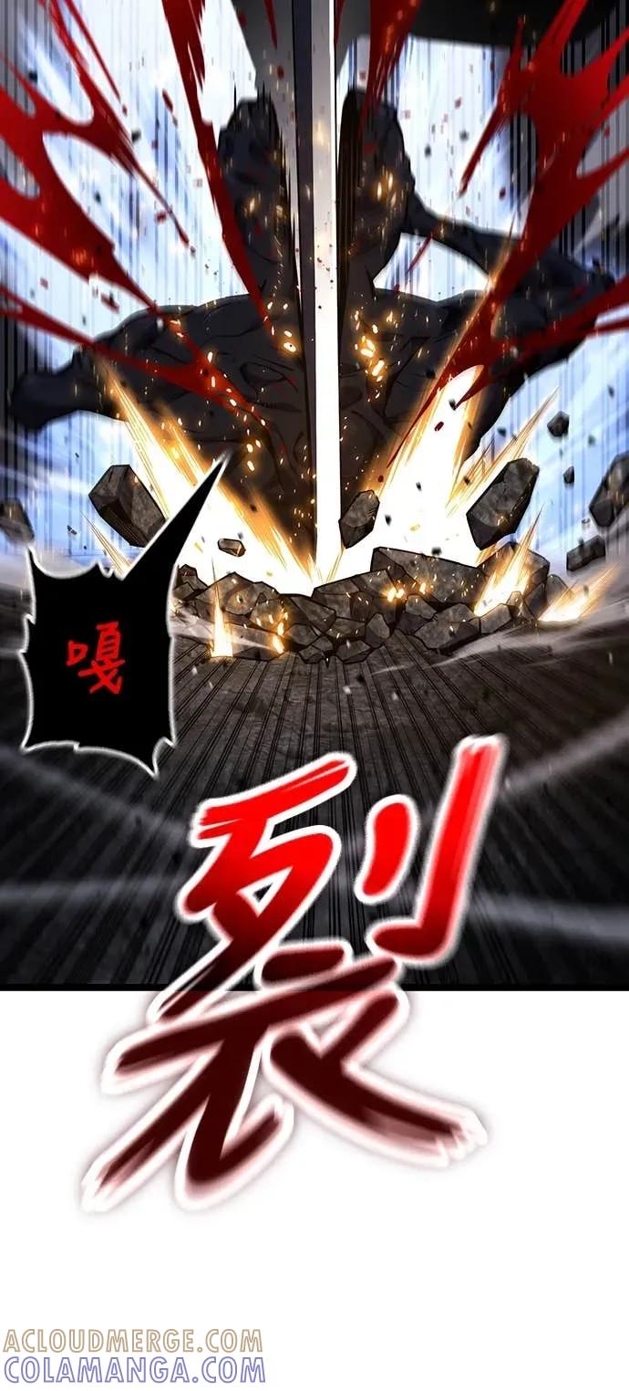 《神器吞噬者》第29话 剑鬼都景洙(2) 第91页