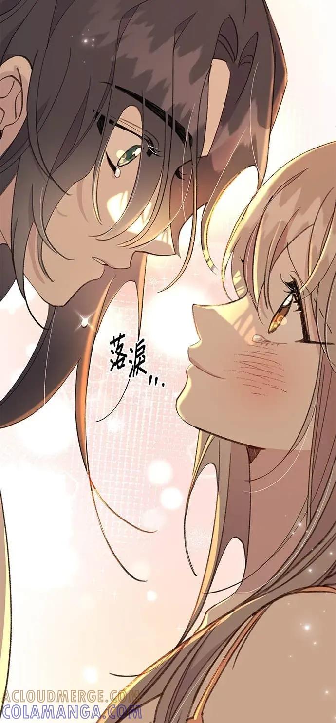 《我亲爱的人鱼先生》第60话 我亲爱的人鱼先生(最终话) 第58页