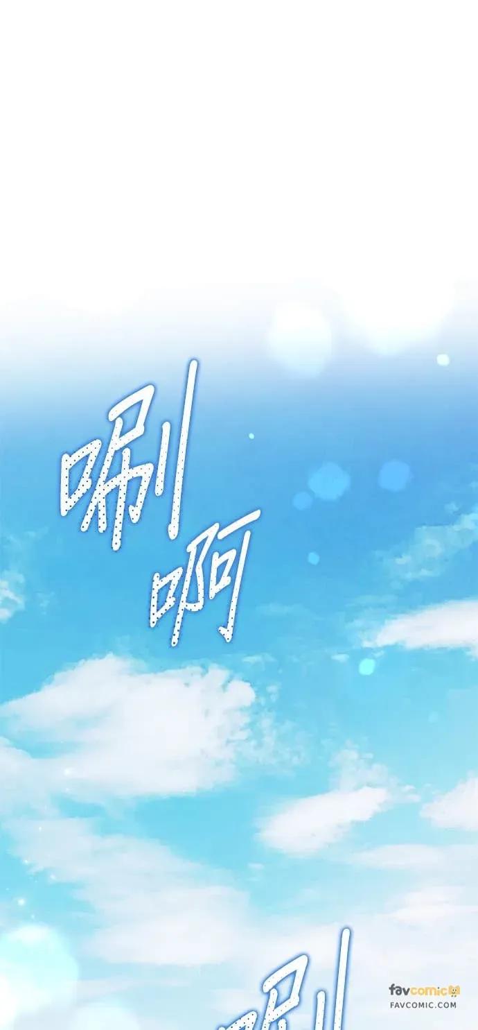 《我亲爱的人鱼先生》第60话 我亲爱的人鱼先生(最终话) 第60页