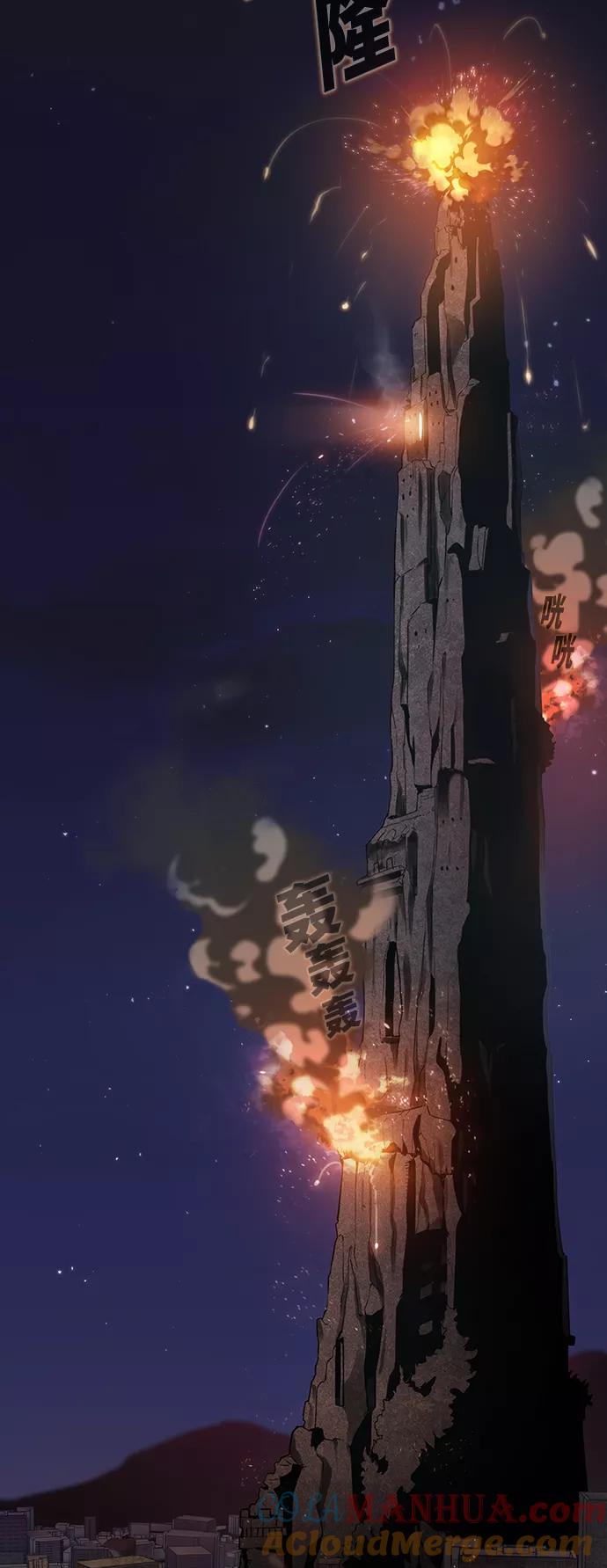 《被塔诅咒的猎人》第3话 第19页