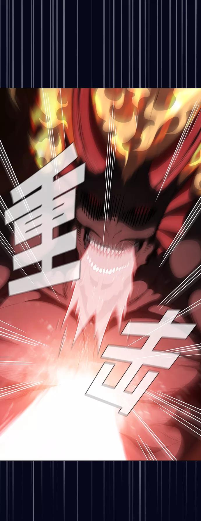 《被塔诅咒的猎人》第3话 第17页