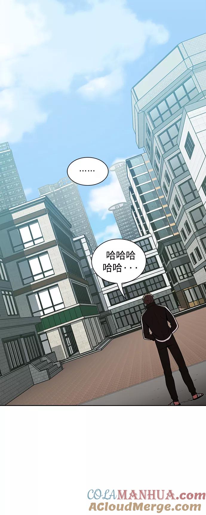 《被塔诅咒的猎人》第3话 第28页