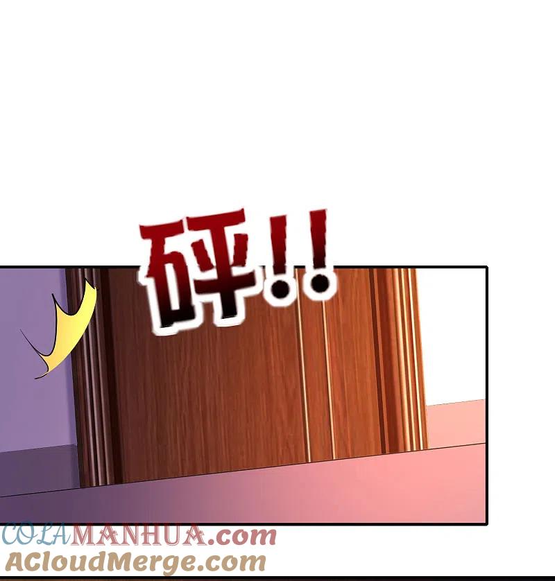 最强仙界朋友圈 第130话 你猜猜你算老几？ 第35页