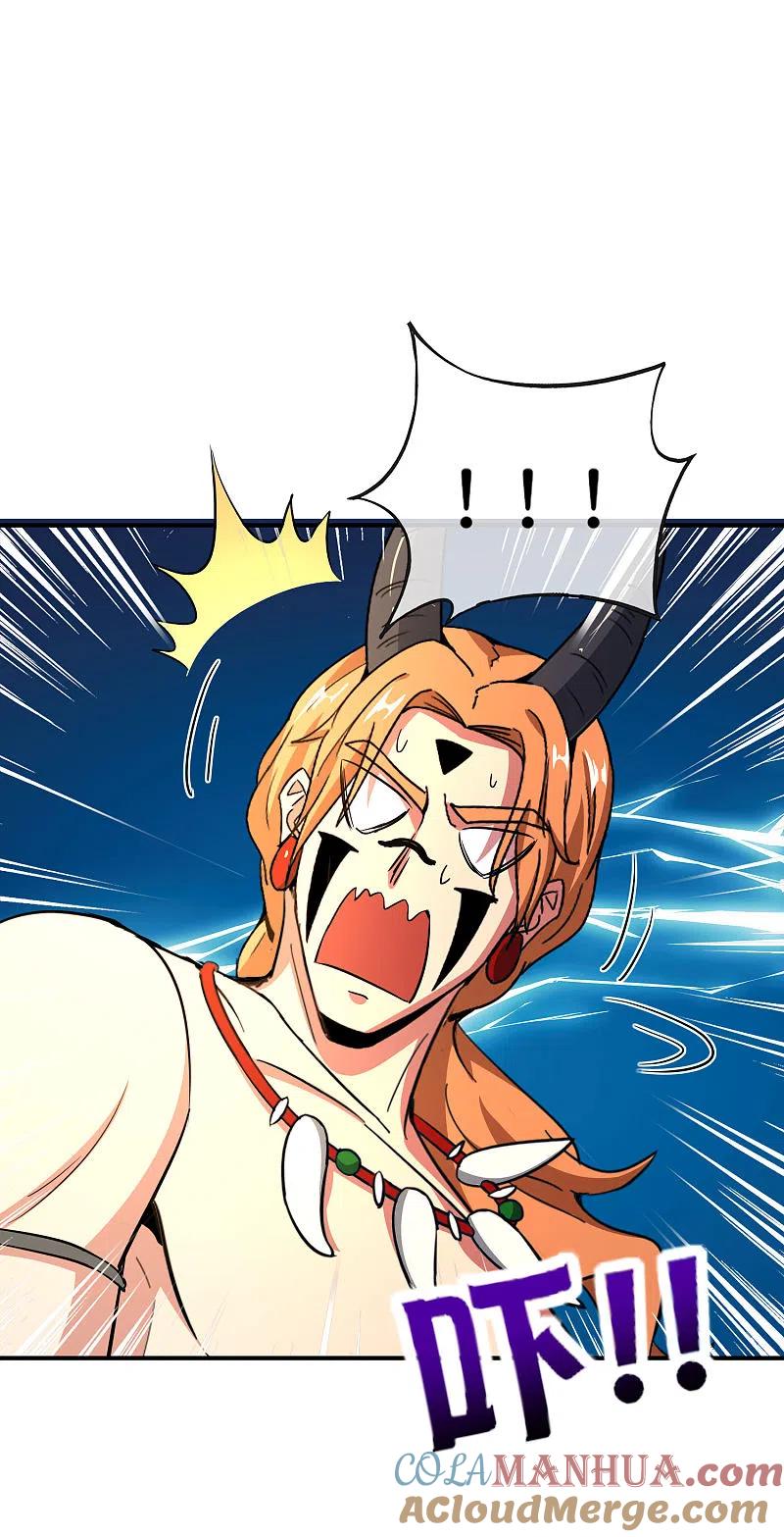 最强仙界朋友圈 第130话 你猜猜你算老几？ 第11页
