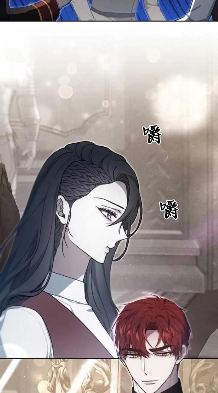 傲慢时代 - 第19话 - 第98张图