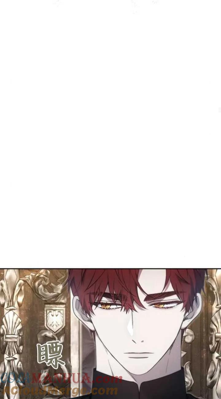 傲慢时代 - 第19话 - 第61张图