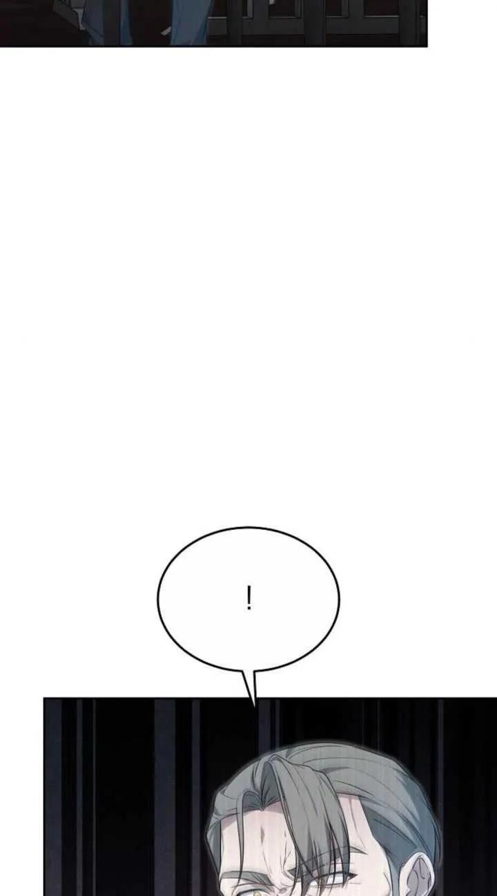 傲慢时代 - 第19话 - 第94张图