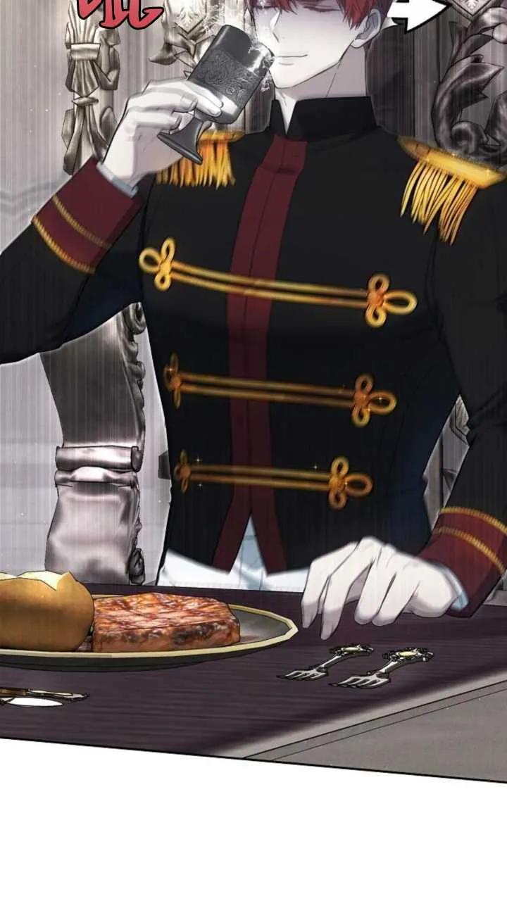 傲慢时代 - 第19话 - 第86张图