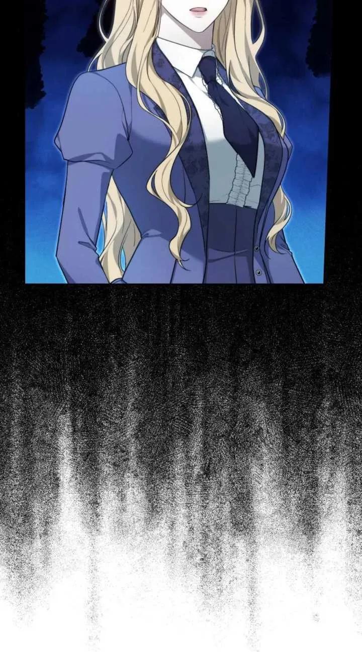 傲慢时代 - 第19话 - 第60张图