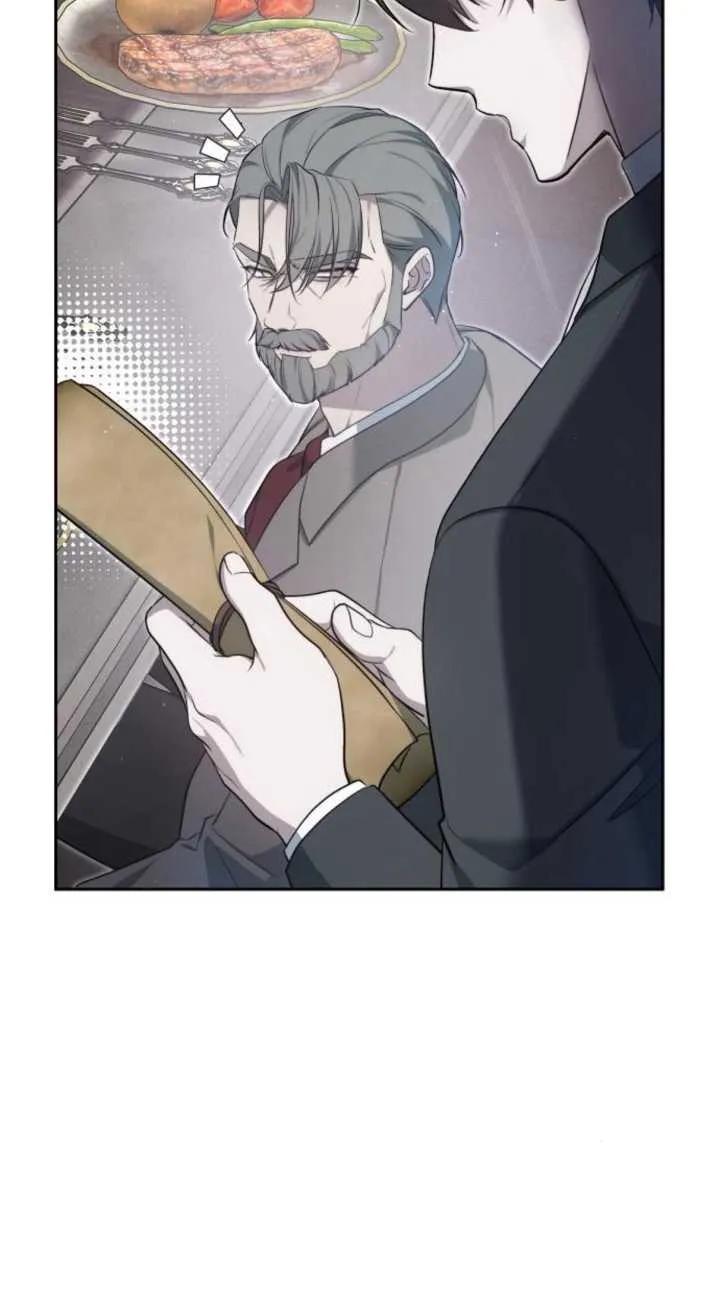 傲慢时代 - 第19话 - 第92张图