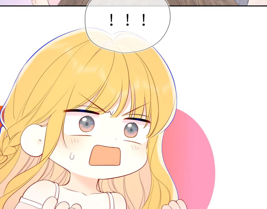 星辰于我 第31话 命中注定 第18页