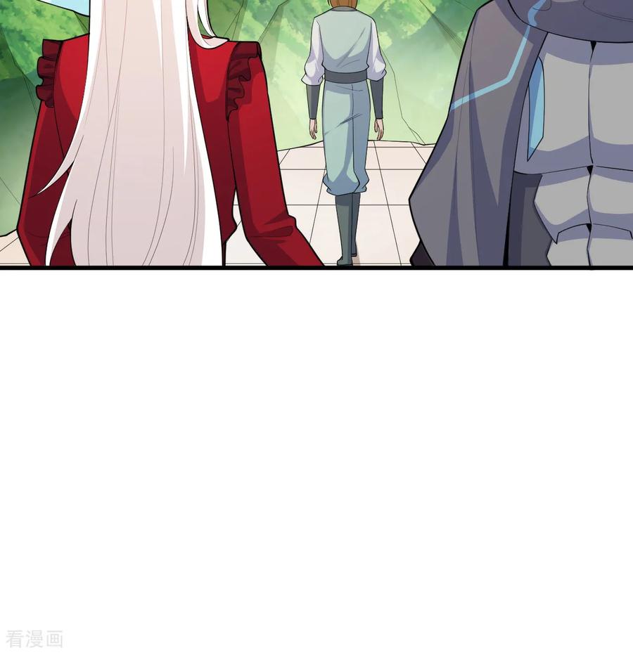 这个修士来自未来 第214话 魔道 第28页