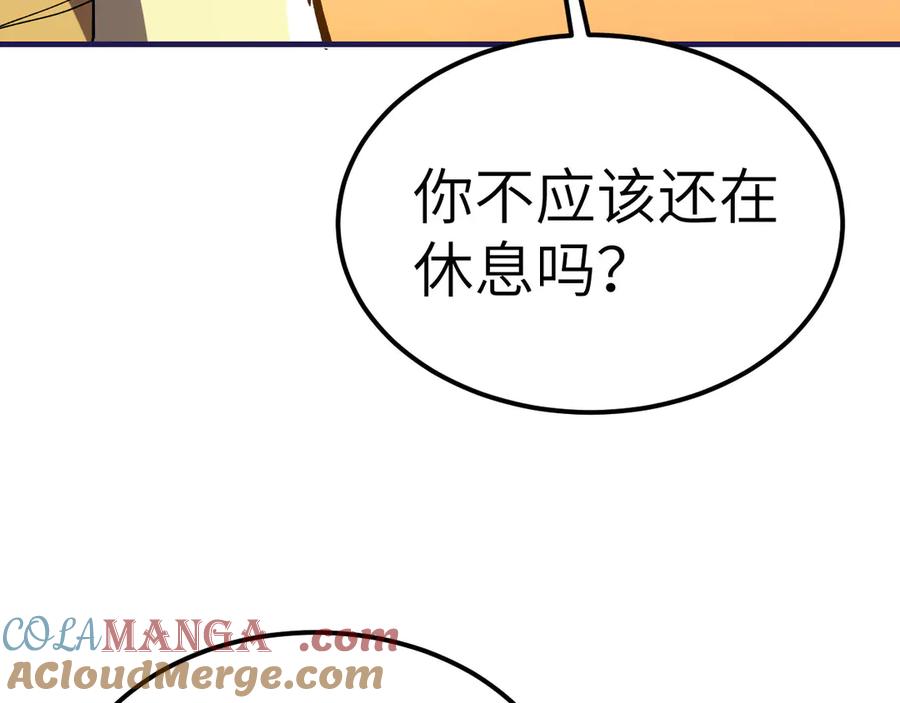《我死后，化身武道天魔》第25话 虎豹雷音 第129页
