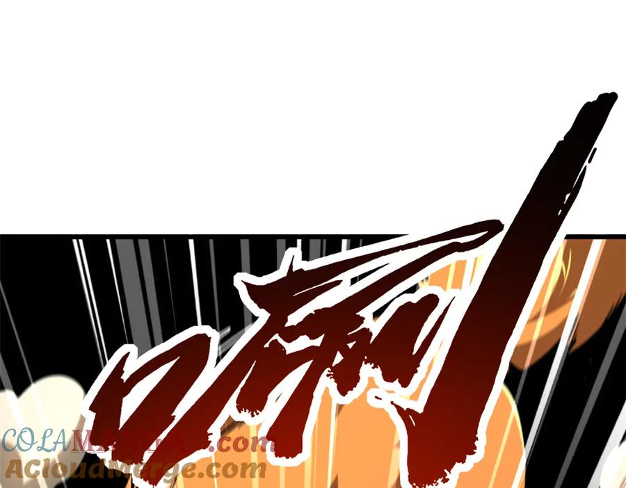 《超级神基因》279 斩杀紫蝎 第140页