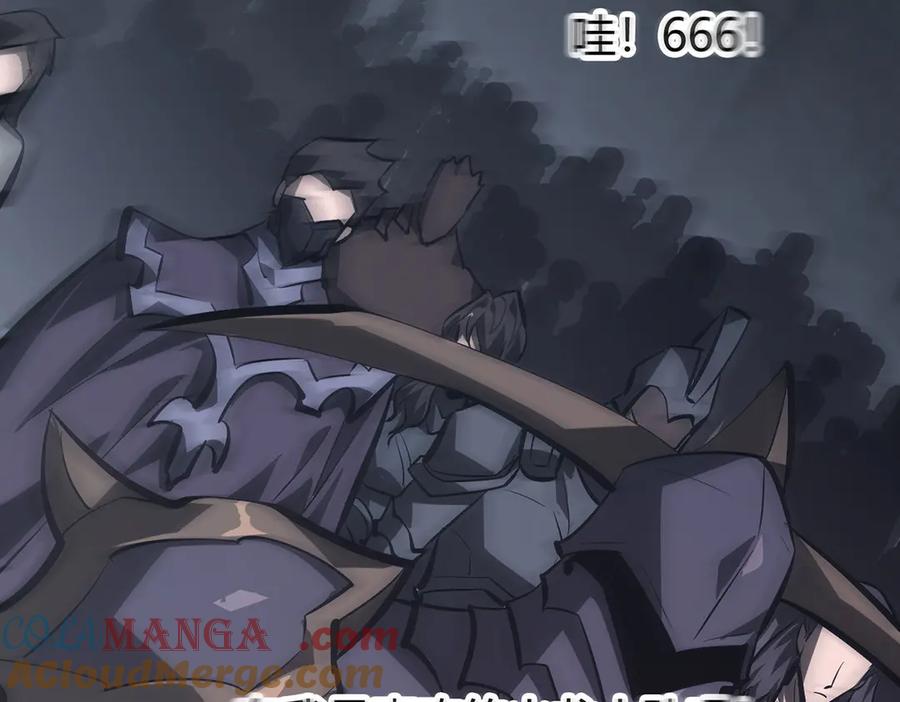 我，最强BOSS - 33 - 第241张图