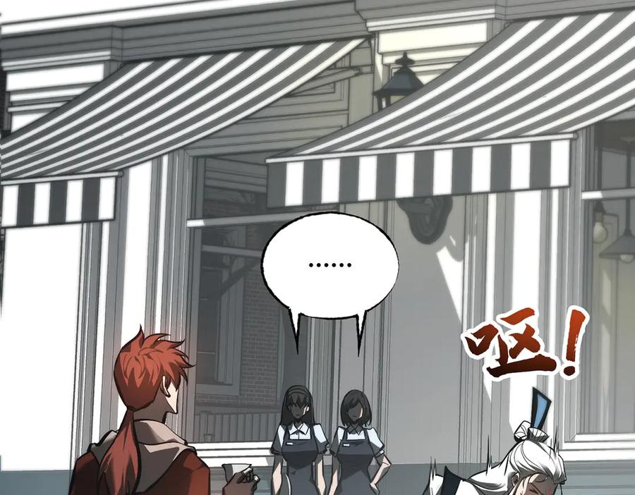 我，最强BOSS - 33 - 第191张图