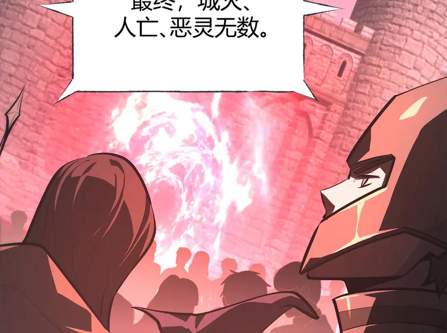 我，最强BOSS - 33 - 第220张图