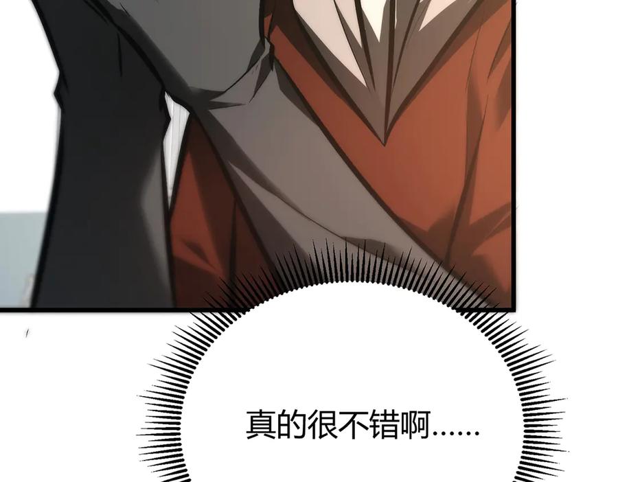 我，最强BOSS - 33 - 第174张图