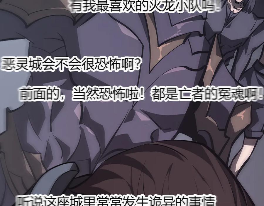 我，最强BOSS - 33 - 第242张图