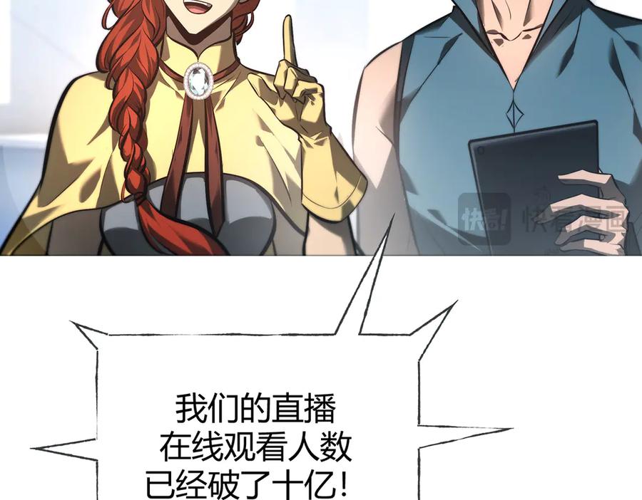 我，最强BOSS - 33 - 第226张图