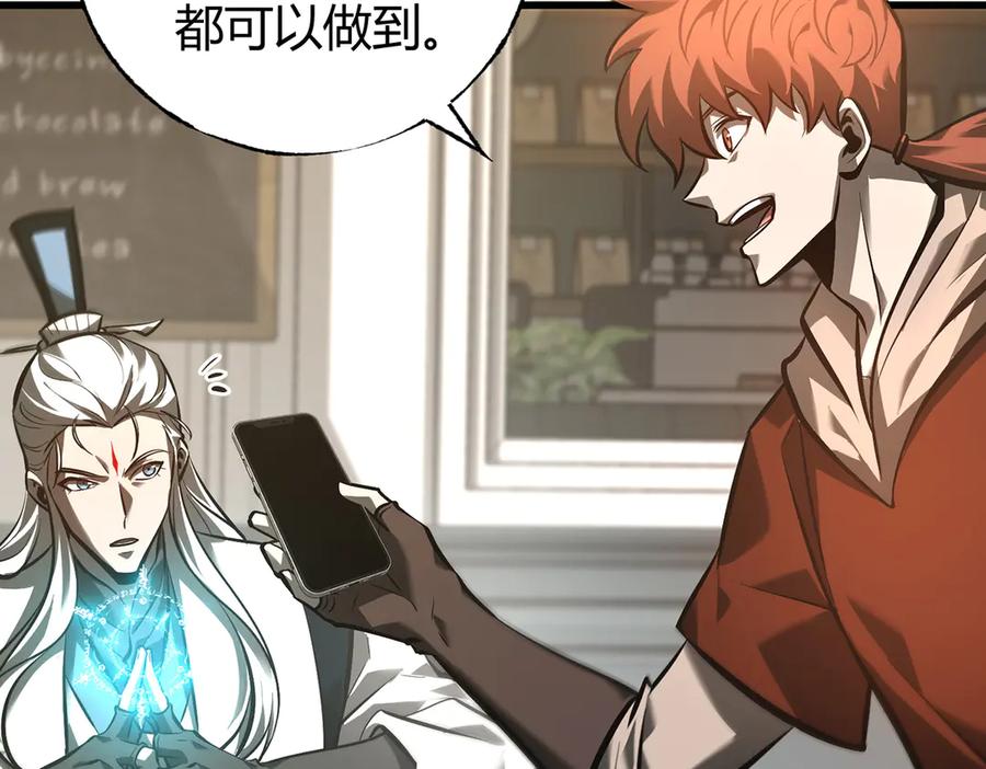 我，最强BOSS - 33 - 第132张图