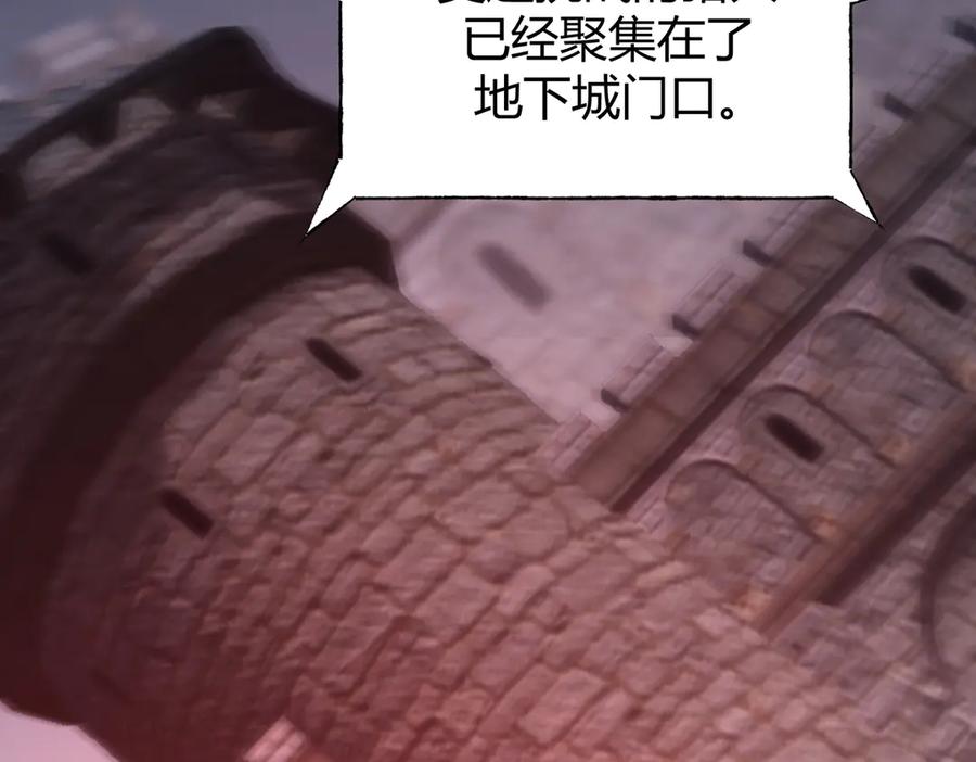 我，最强BOSS - 33 - 第231张图