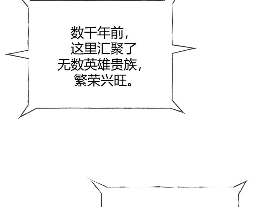 我，最强BOSS - 33 - 第211张图