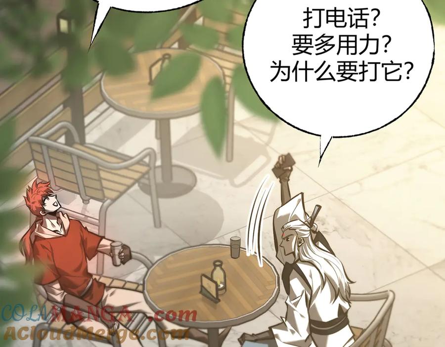 我，最强BOSS - 33 - 第149张图