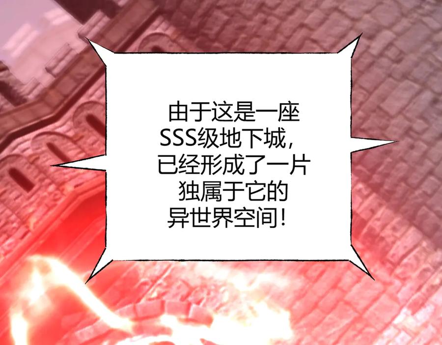 我，最强BOSS - 33 - 第232张图