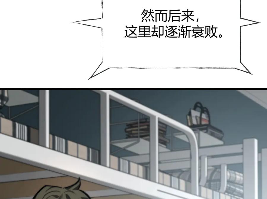 我，最强BOSS - 33 - 第212张图